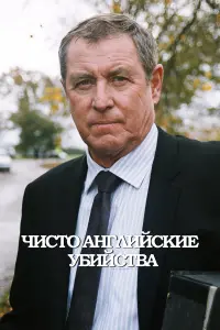 Постер новости
