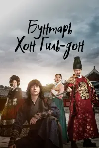 Постер новости