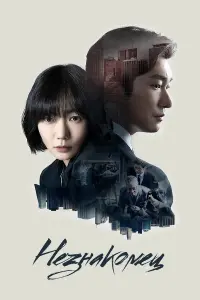 Постер новости