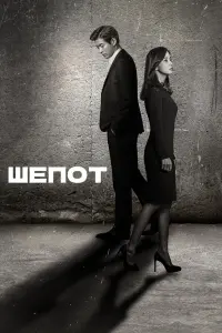 Постер новости