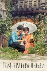 Постер новости