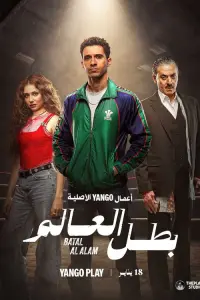 Постер новости