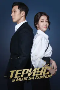 Постер новости