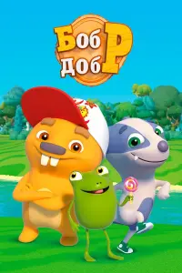 Постер новости