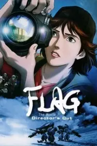 Постер новости