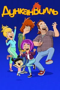 Постер новости