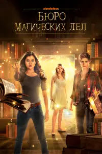 Постер новости