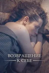 Постер новости