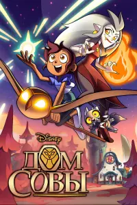 Постер новости