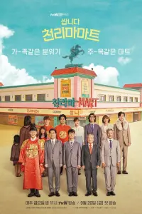 Постер новости