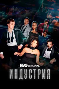 Постер новости