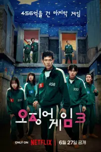 Постер новости