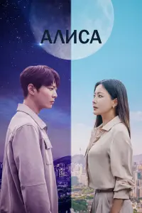 Постер новости