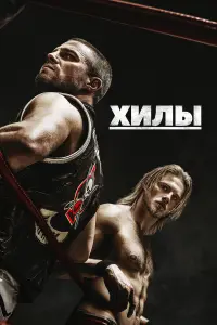 Постер новости