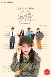 Постер новости