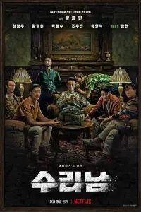 Постер новости