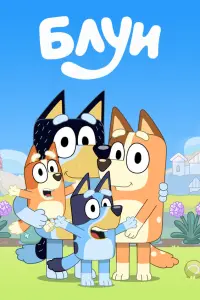 Постер новости