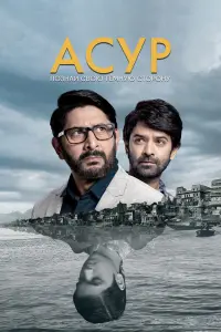 Постер новости