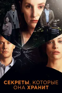 Постер новости