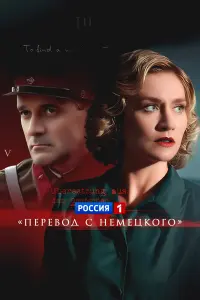 Постер новости