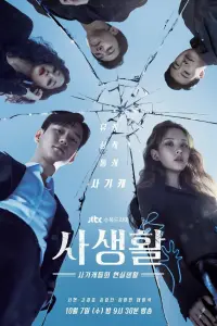 Постер новости