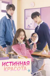 Постер новости