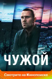 Постер новости