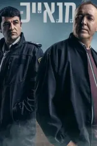 Постер новости