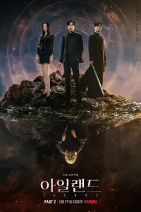 Постер новости