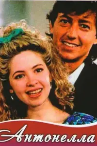 Постер новости