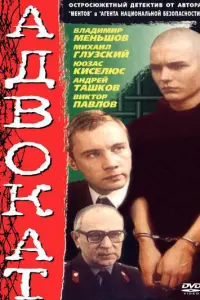 Постер новости