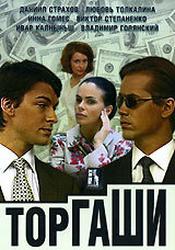 Постер новости