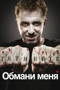 Постер новости