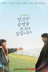 Постер новости