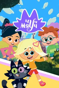 Постер новости