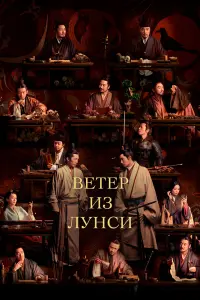 Постер новости