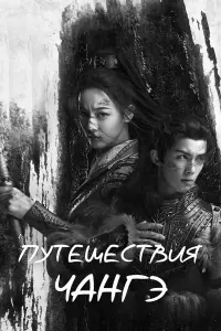 Постер новости