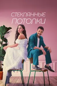 Постер новости