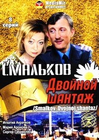 Постер новости