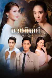 Постер новости