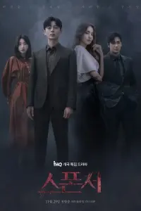 Постер новости