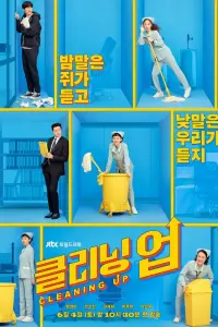 Постер новости