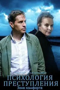 Постер новости