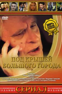 Постер новости