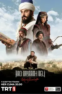 Постер новости