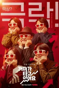 Постер новости