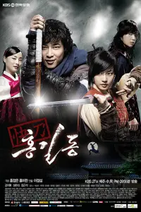 Постер новости