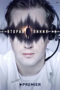 Постер новости