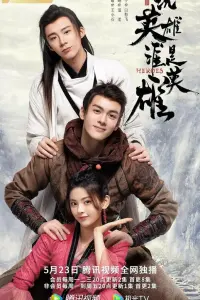 Постер новости