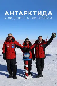 Постер новости